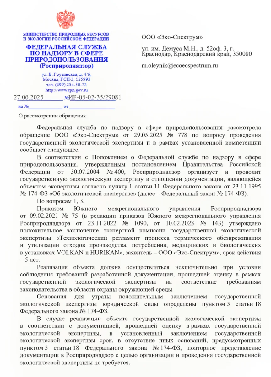 гээ.png гээ.png